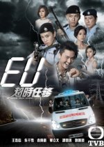 Over Run Over Hong Kong Drama photo