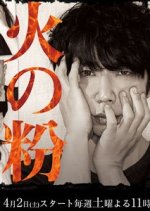 The Sparks Japanese Drama(2016) photo