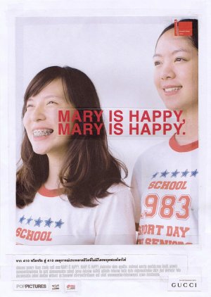 Mary Is Happy, Mary Is Happy (2013) poster
