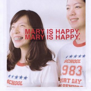 Mary Is Happy, Mary Is Happy (2013)