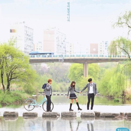 Kamisama no Boto  (2013)