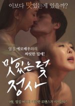 Tasty Trap - Affair Korean Movie photo