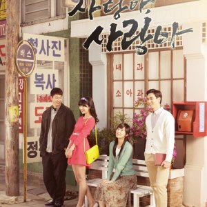 TV Novel: Love, My Love (2012)