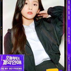 Be My Boyfriend (2021) photo