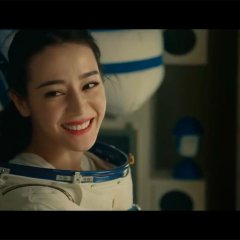 Dreams Come True Chinese Movie(2021) photo