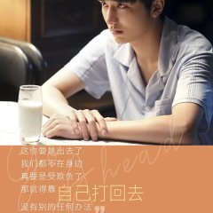 Go Ahead (2020) photo