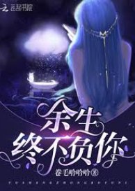 Zhong Bu Fu () poster