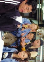 Hamano Shizuka wa Jiken ga o Suki 3: Toranosuke ga Satsujin-han!? Japanese Drama photo