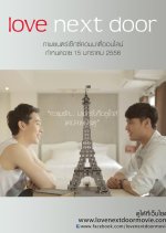 Love Next Door Thai Movie(2013) photo