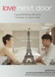 Love Next Door thai movie review