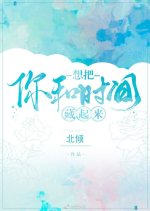 I Live in Your Time Chinese Drama photo