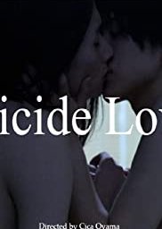 Suicide Love (2014) poster