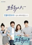 The Producers korean drama review