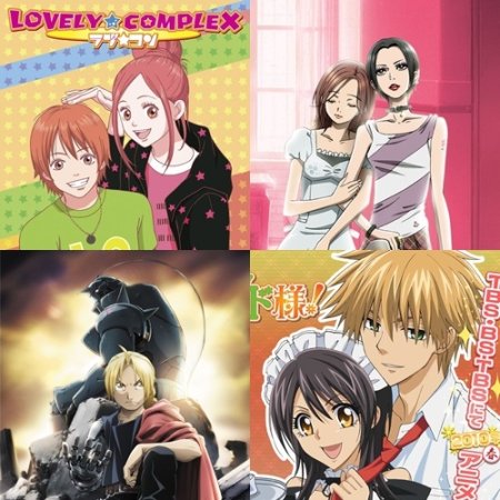 Kamisama no Boto  (2013)