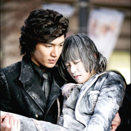 Kamisama no Boto  (2013)