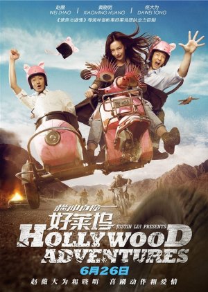 Hollywood Adventures (2015) poster