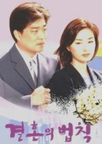 Law of Marriage Korean Drama photo