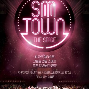 SMTOWN The Stage (2015)