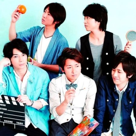 Kamisama no Boto  (2013)