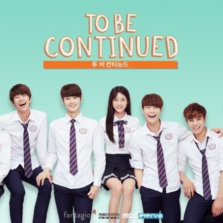 To Be Continued (2015)