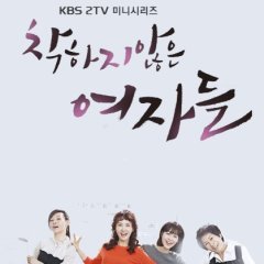 Unkind Women Korean Drama photo