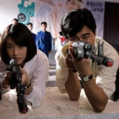 South of the Border Korean Movie(2006) photo