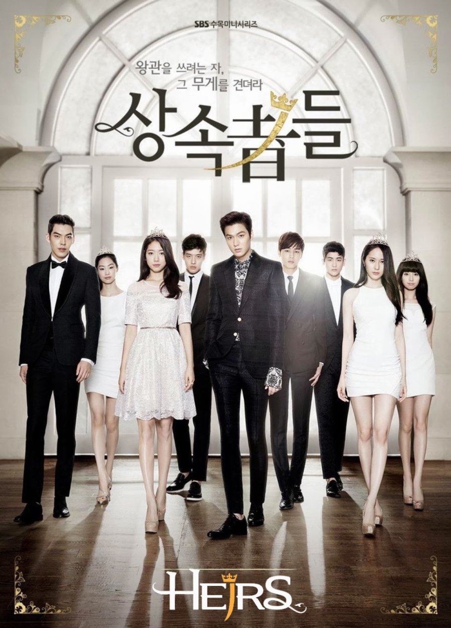 image poster from imdb - ​The Heirs (2013)