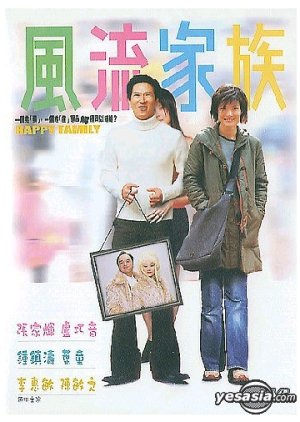 Happy Family (2002) poster