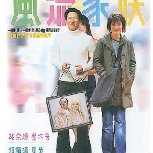 Happy Family (2002)