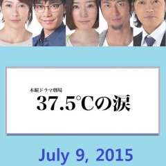 37.5°C no Namida Japanese Drama photo