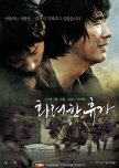 Recommended Top 10 Korean Films