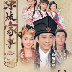 With or without You Hong Kong Drama(2015) photo