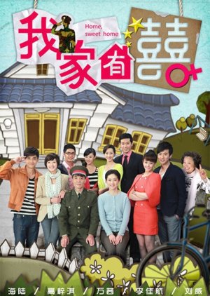 Home, Sweet Home (2012) poster
