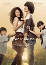 Chiang Khan Story Thai Movie photo