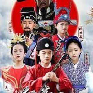 Star of Tomorrow: The Case of Chen Shi Mei (2018)