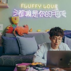Fluffy Love Taiwanese Drama photo