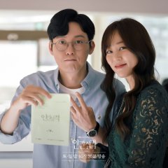 Kim Hyo Jin photo