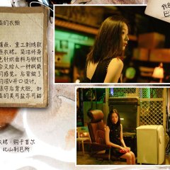 Dear Diary Chinese Drama photo