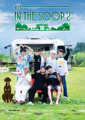 BTS in the Soop Season 2: Behind The Scene (2021) poster