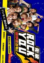 Kokoro Yusabure! Senpai ROCK YOU Japanese TV Program photo