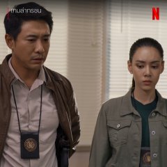 Game of Outlaws Thai Drama photo