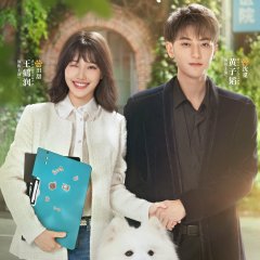 My Precious Chinese Drama photo