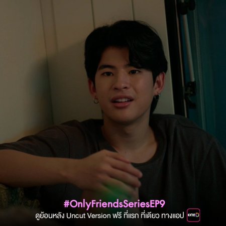 Only Friends (2023)