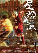 Football on the Roof Chinese Movie photo