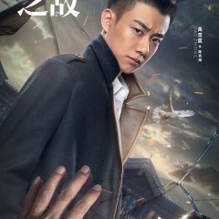 Best Enemy (2023) photo