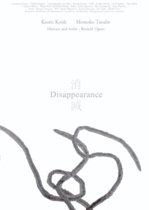 Disappearance (2021) poster