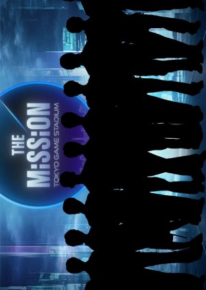 The Mission (2023) poster