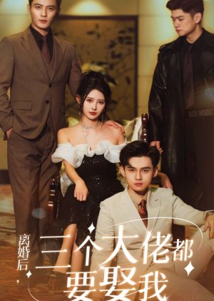 Li Hun Hou,  San Ge Da Lao Dou Yao Qu Wo (2024) poster