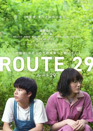 Route 29 (2024) poster