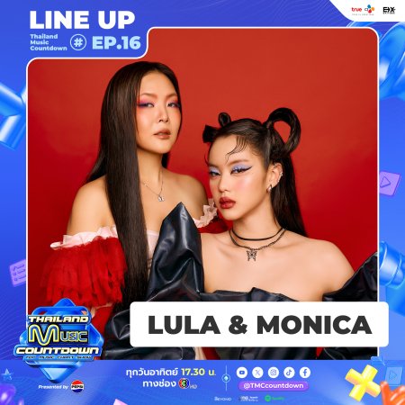 Thailand Music Countdown (2024)